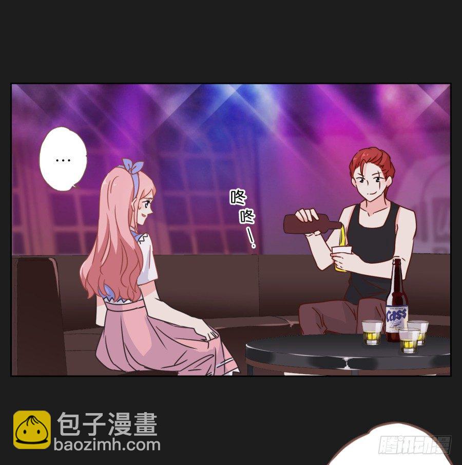 真的，真的好喜欢你~(1/2)-第34话