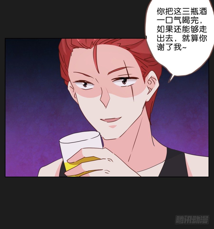 真的，真的好喜欢你~(1/2)-第34话