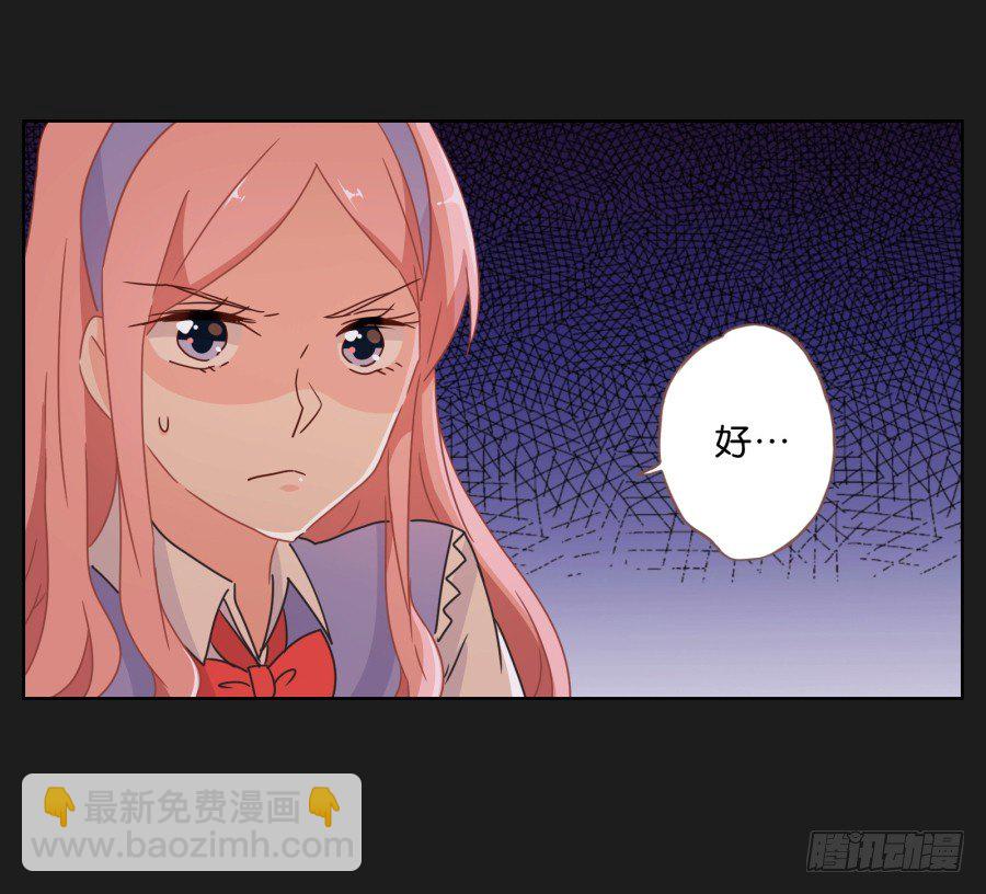 真的，真的好喜欢你~(1/2)-第34话