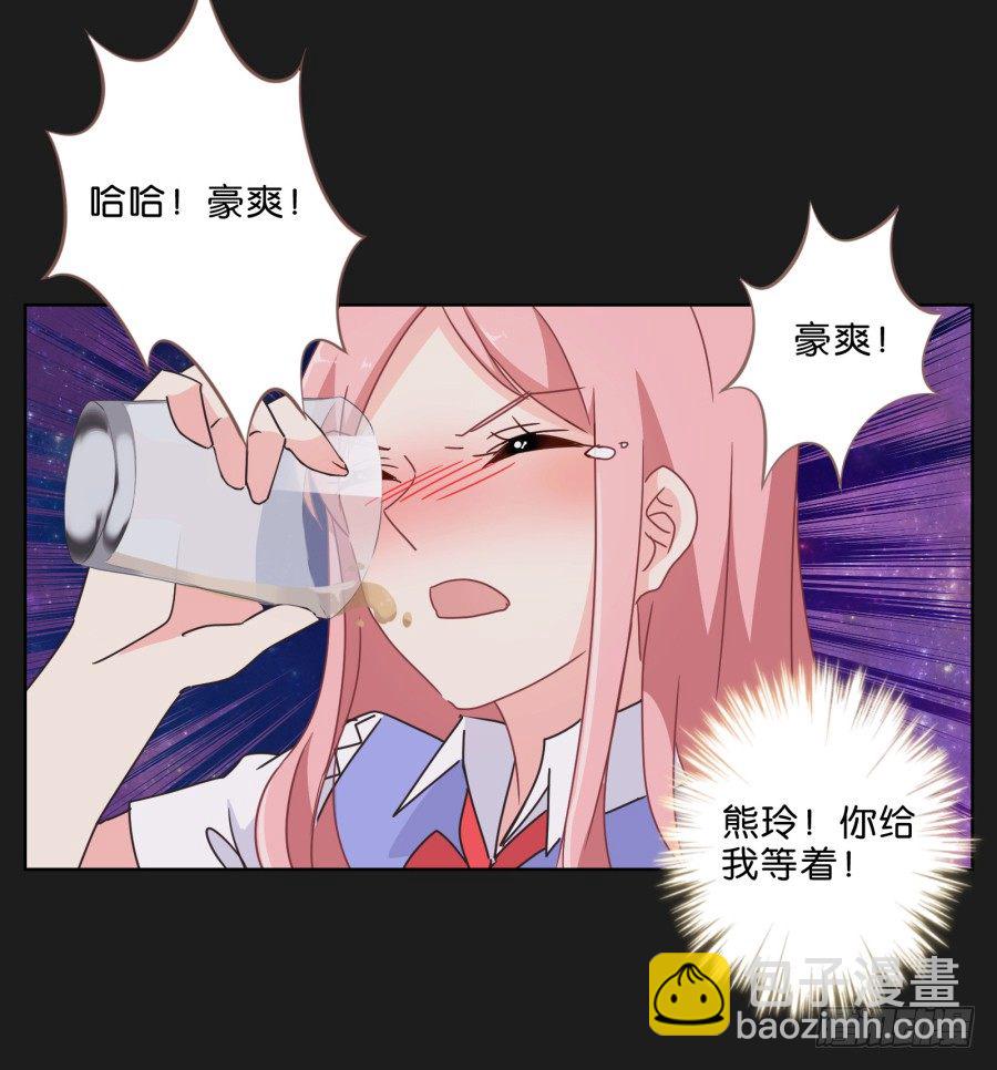 真的，真的好喜欢你~(1/2)-第34话