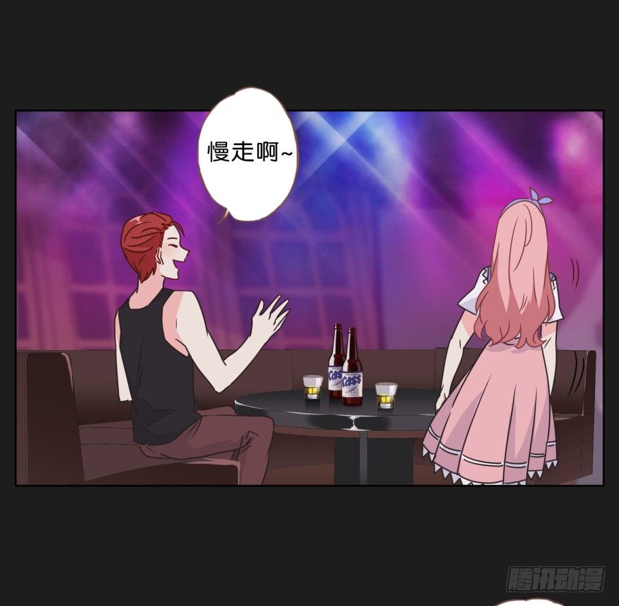 真的，真的好喜欢你~(1/2)-第34话