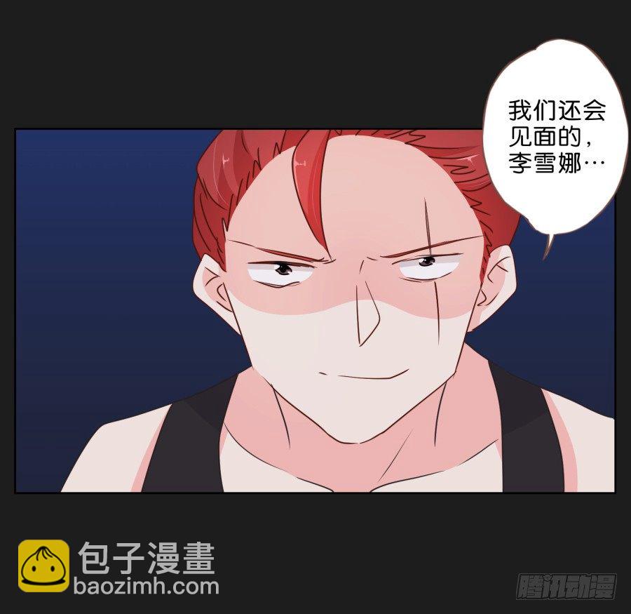 真的，真的好喜欢你~(1/2)-第34话