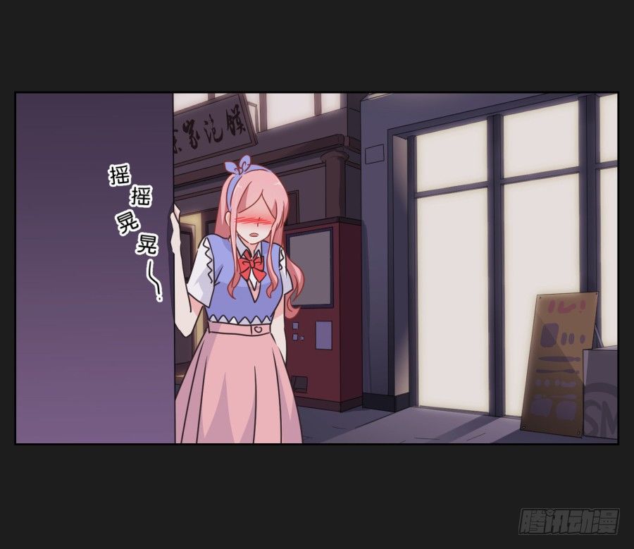 真的，真的好喜欢你~(1/2)-第34话