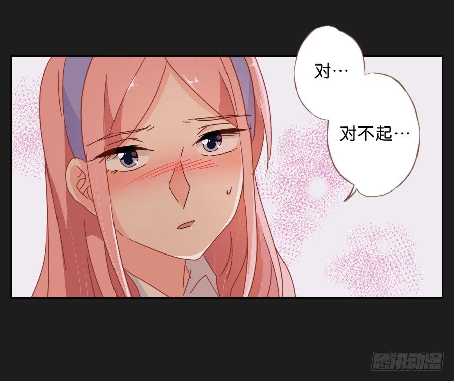 真的，真的好喜欢你~(1/2)-第34话