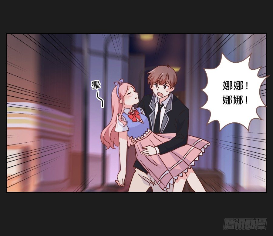 真的，真的好喜欢你~(1/2)-第34话