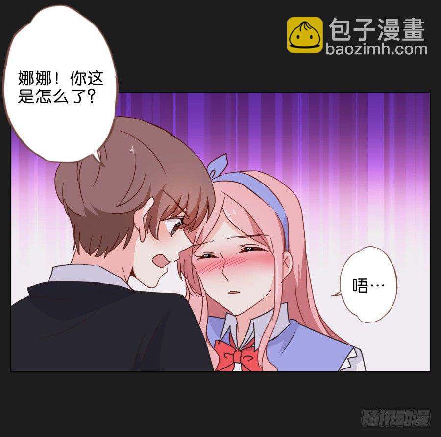 真的，真的好喜欢你~(1/2)-第34话