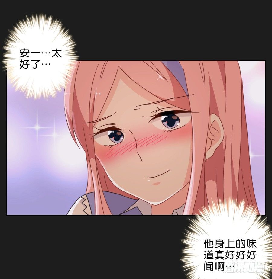 真的，真的好喜欢你~(1/2)-第34话