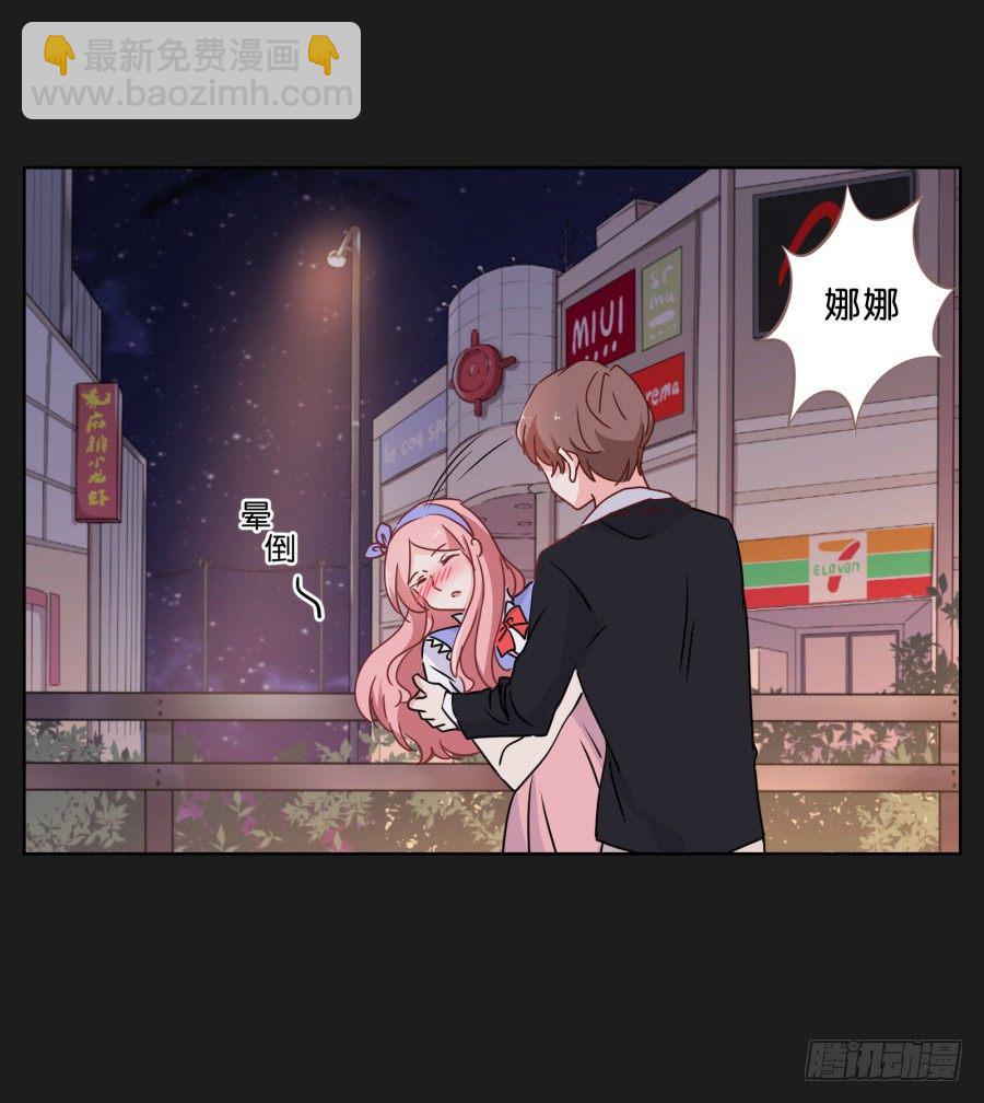 真的，真的好喜欢你~(1/2)-第34话