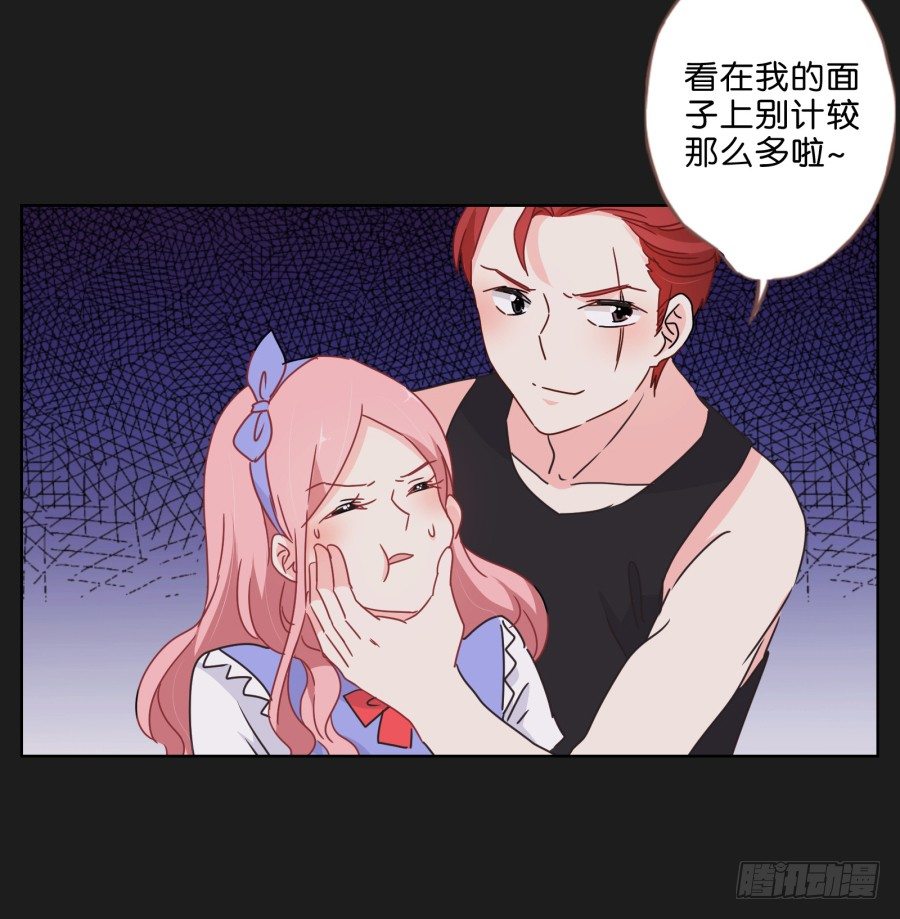 真的，真的好喜欢你~(1/2)-第34话