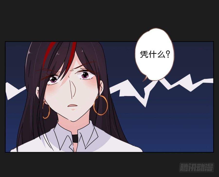 真的，真的好喜欢你~(1/2)-第34话