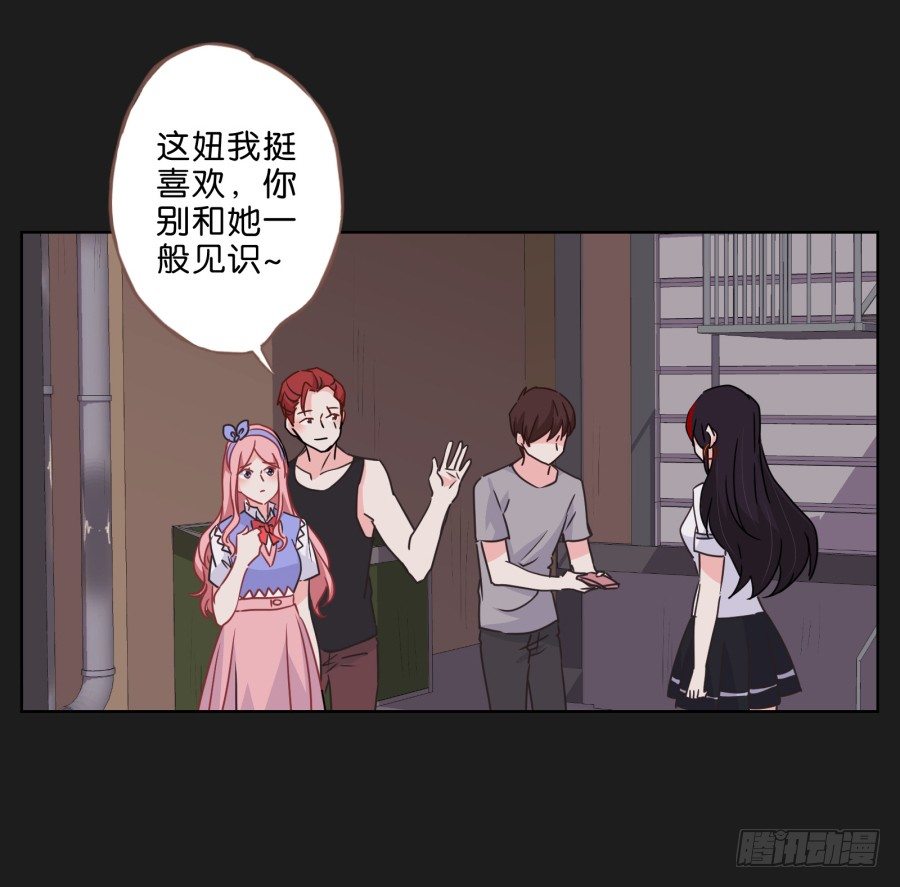 真的，真的好喜欢你~(1/2)-第34话