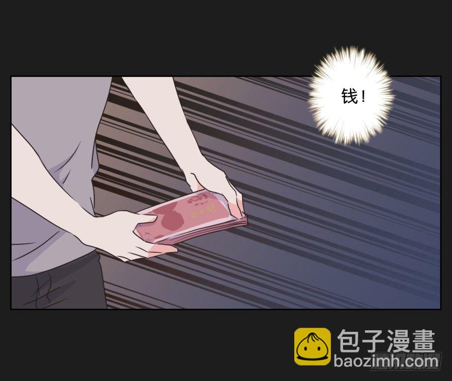 真的，真的好喜欢你~(1/2)-第34话