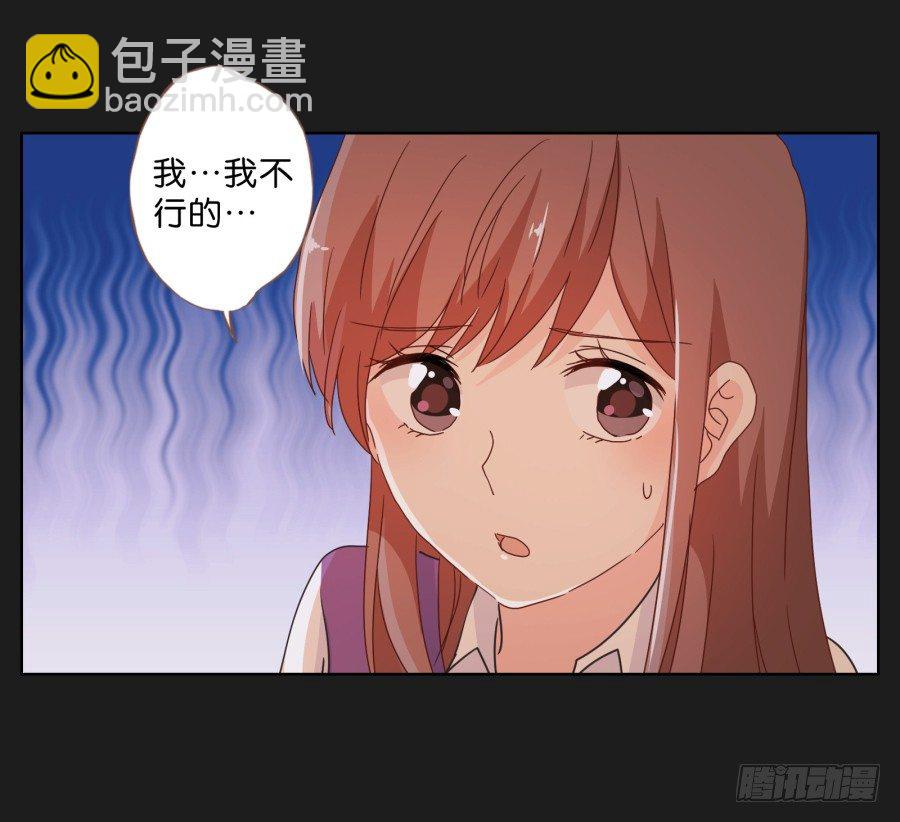 来吧！我相信你~-第36话