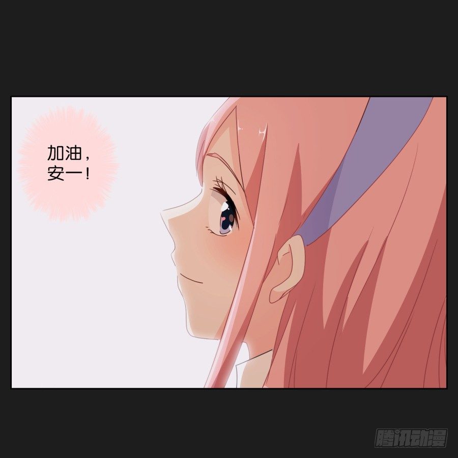 来吧！我相信你~-第36话