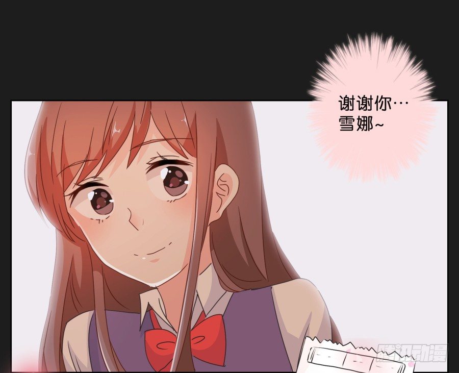 来吧！我相信你~-第36话