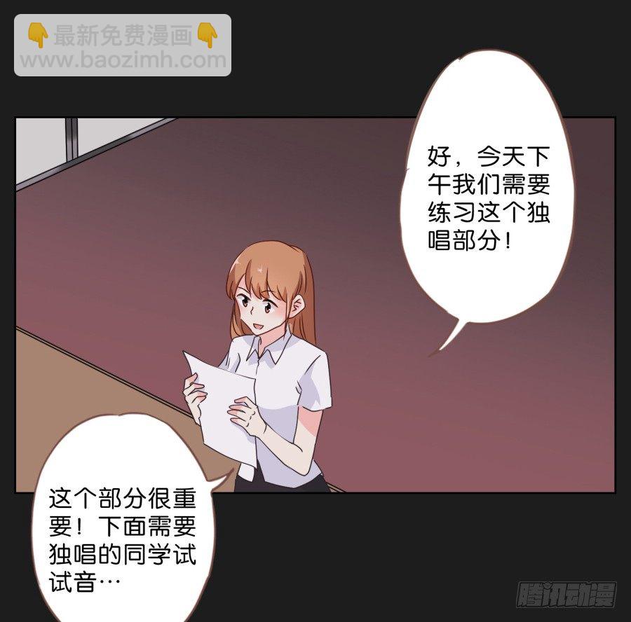 来吧！我相信你~-第36话