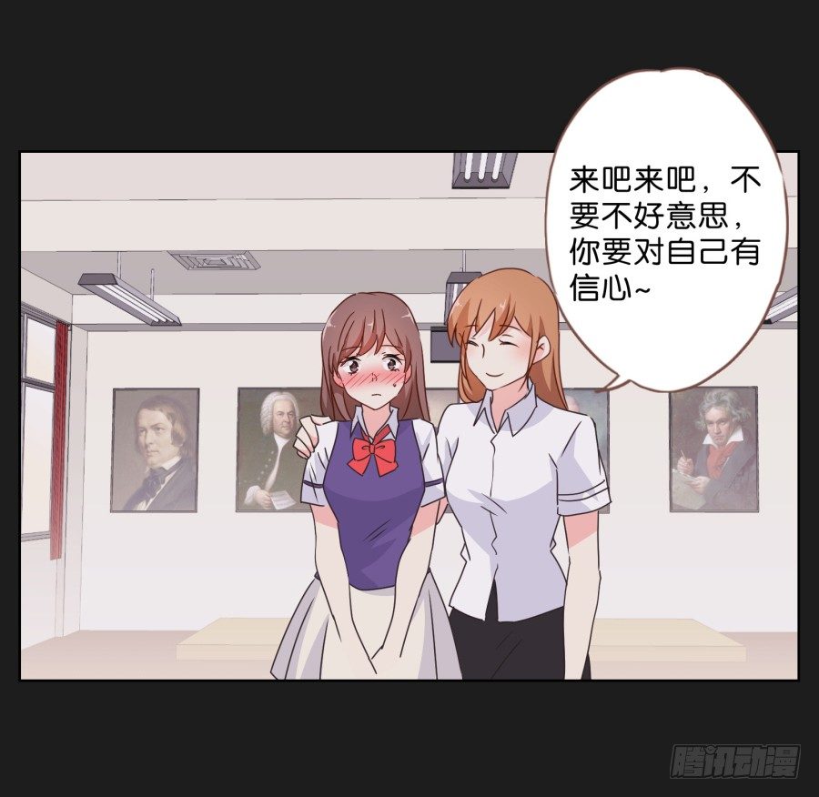 来吧！我相信你~-第36话