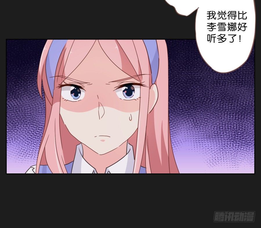 来吧！我相信你~-第36话