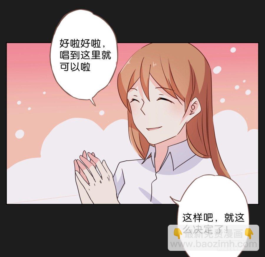 来吧！我相信你~-第36话