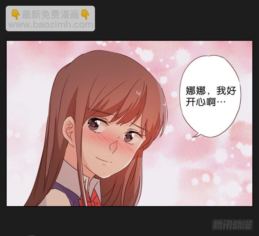 来吧！我相信你~-第36话