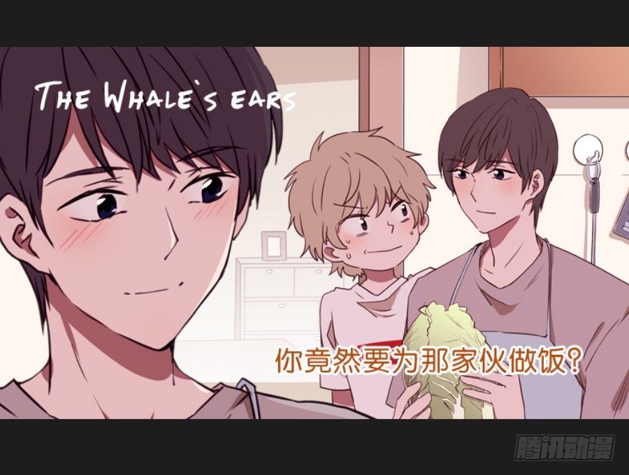 来吧！我相信你~-第36话