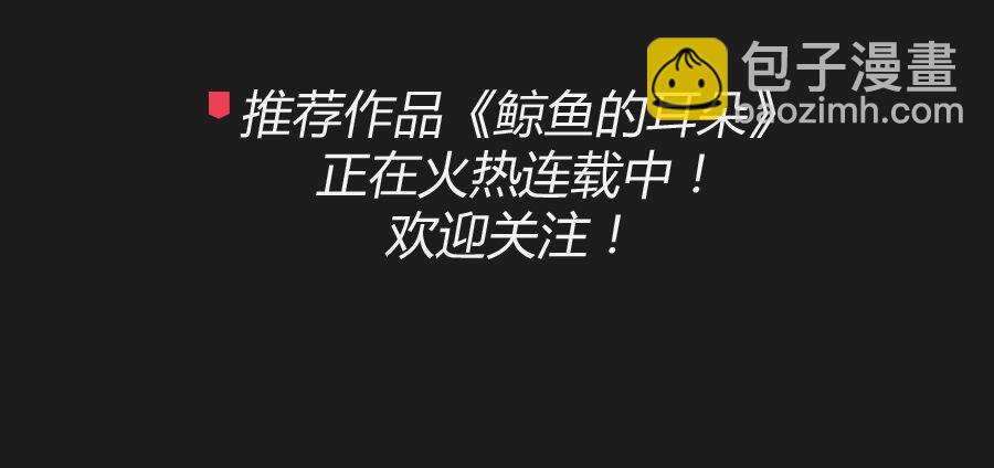 来吧！我相信你~-第36话