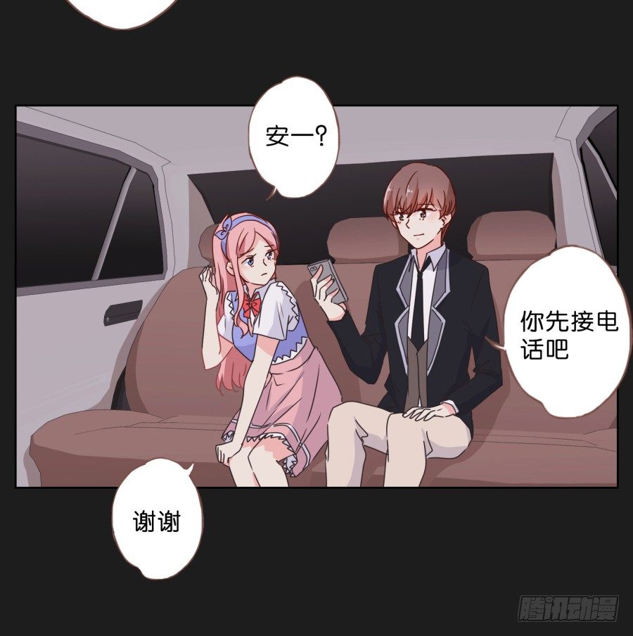 你这样让我如何对待你&hellip;&hellip;-第38话