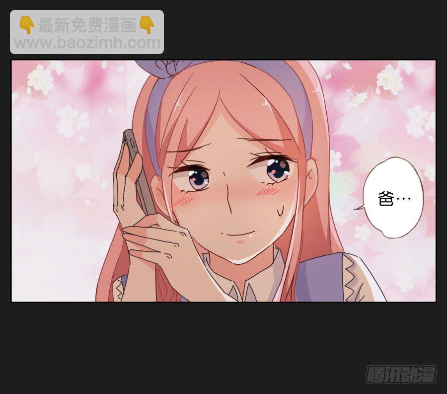 你这样让我如何对待你&hellip;&hellip;-第38话