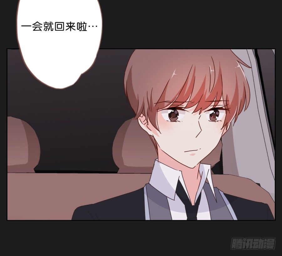 你这样让我如何对待你&hellip;&hellip;-第38话