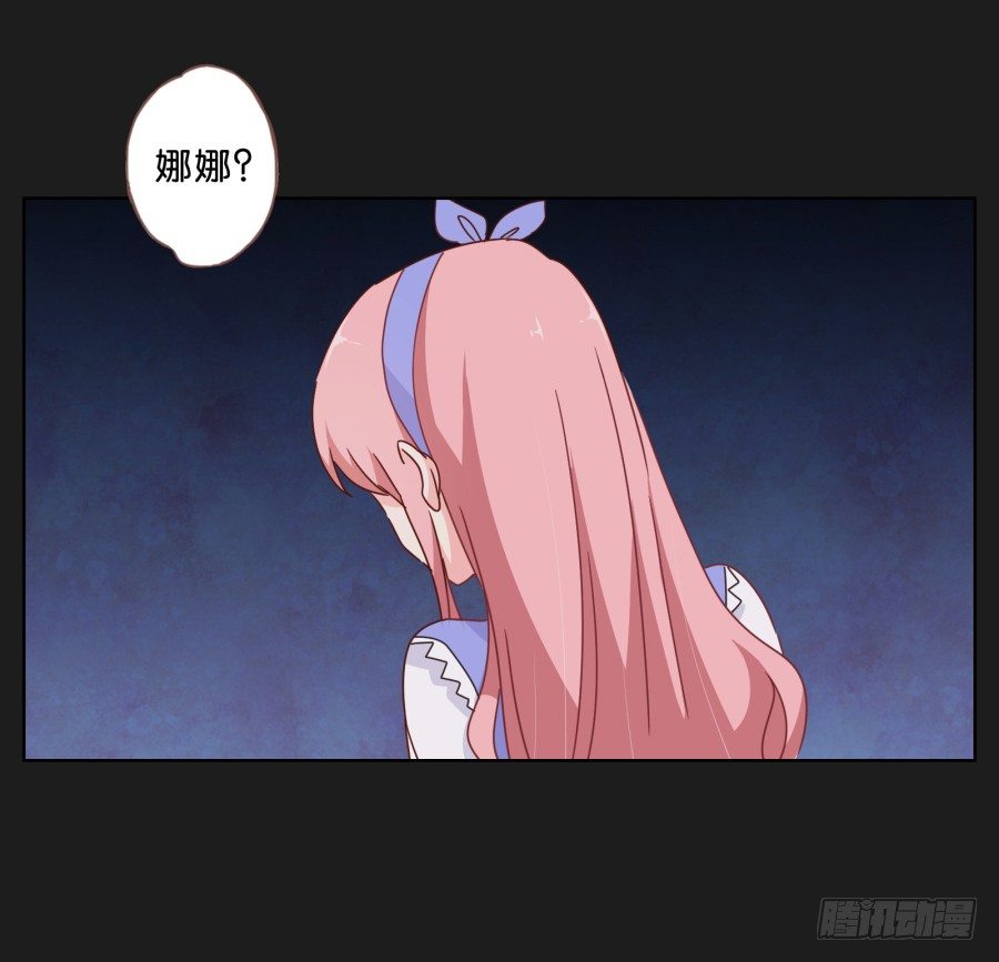 你这样让我如何对待你&hellip;&hellip;-第38话