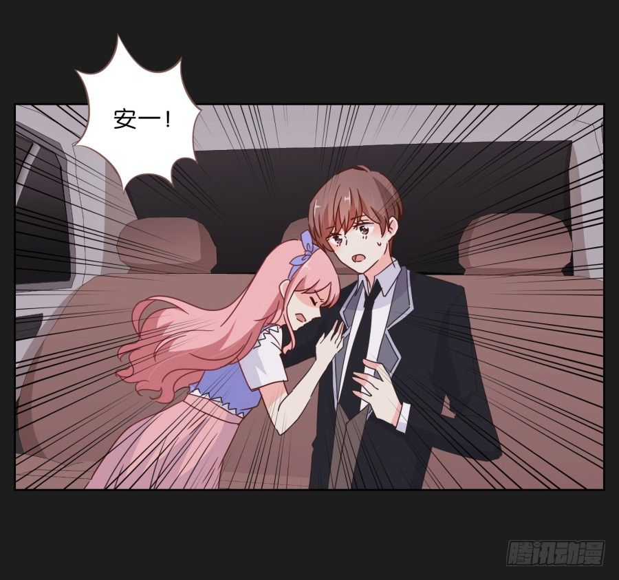 你这样让我如何对待你&hellip;&hellip;-第38话