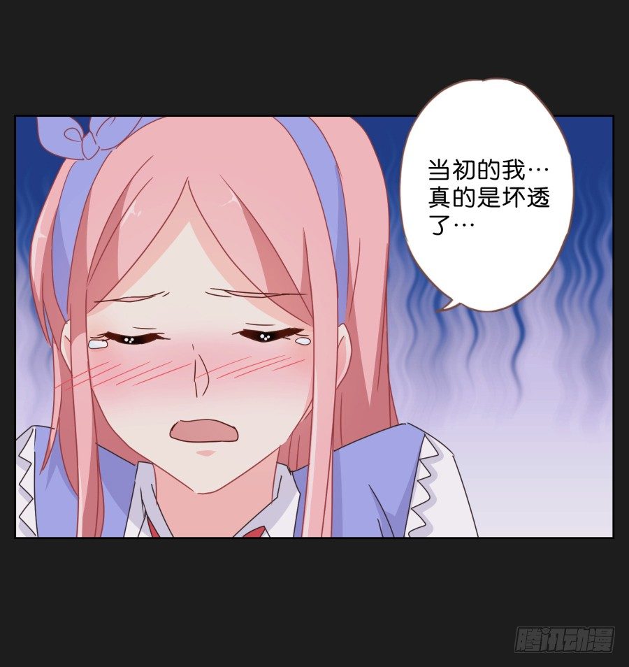 你这样让我如何对待你&hellip;&hellip;-第38话