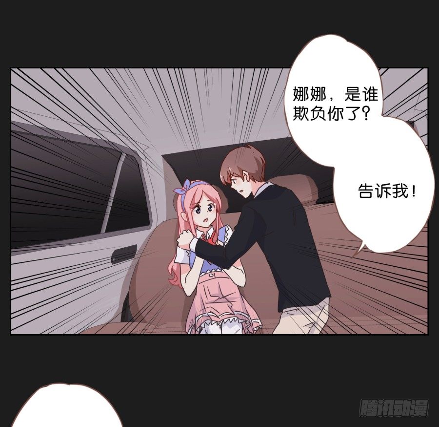 你这样让我如何对待你&hellip;&hellip;-第38话