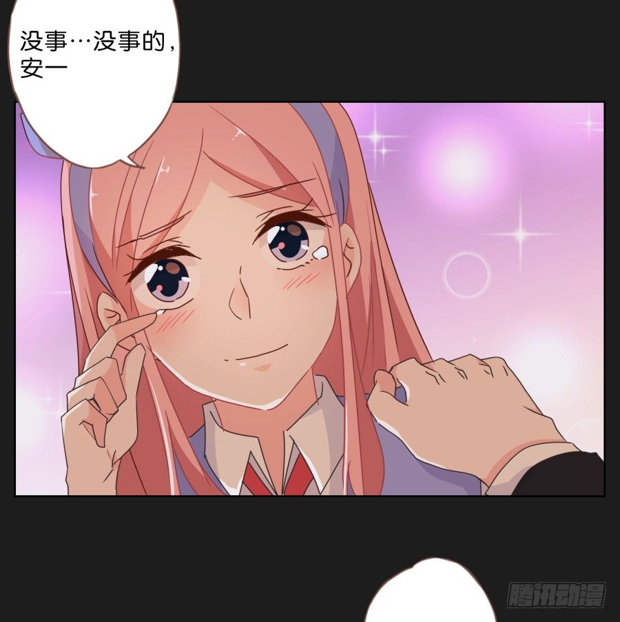 你这样让我如何对待你&hellip;&hellip;-第38话