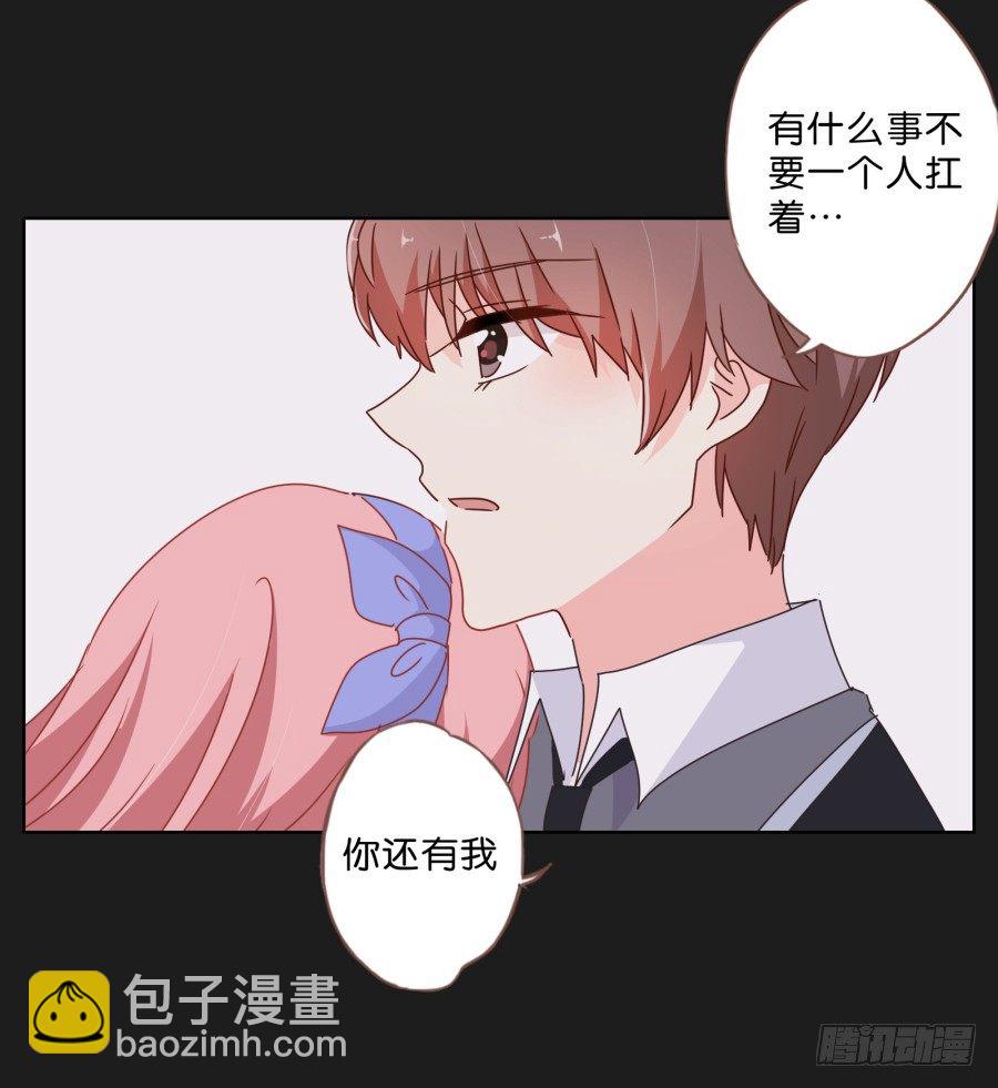 你这样让我如何对待你&hellip;&hellip;-第38话