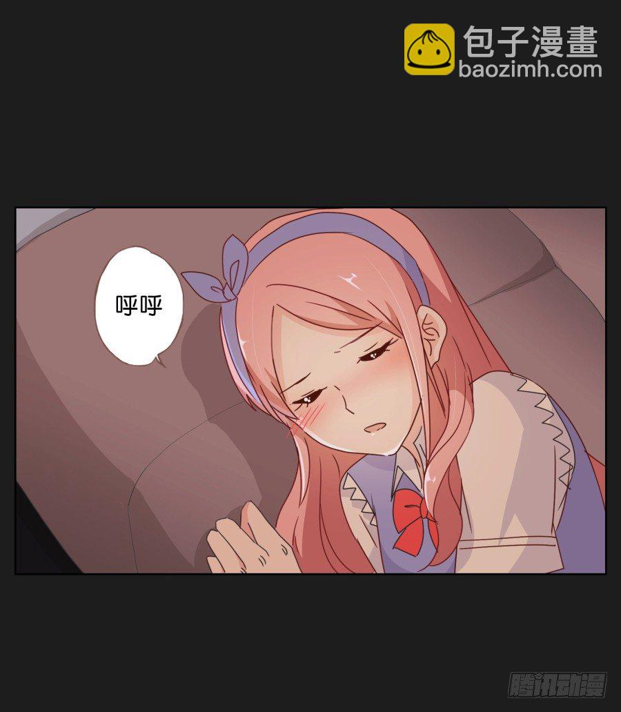 你这样让我如何对待你&hellip;&hellip;-第38话