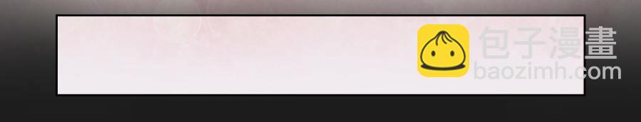 你这样让我如何对待你&hellip;&hellip;-第38话