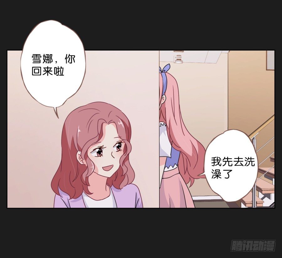 你这样让我如何对待你&hellip;&hellip;-第38话