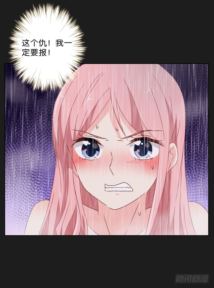 你这样让我如何对待你&hellip;&hellip;-第38话