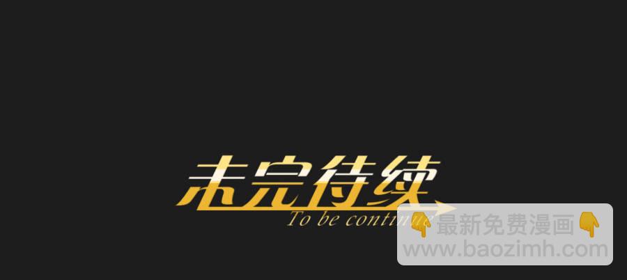 你这样让我如何对待你&hellip;&hellip;-第38话