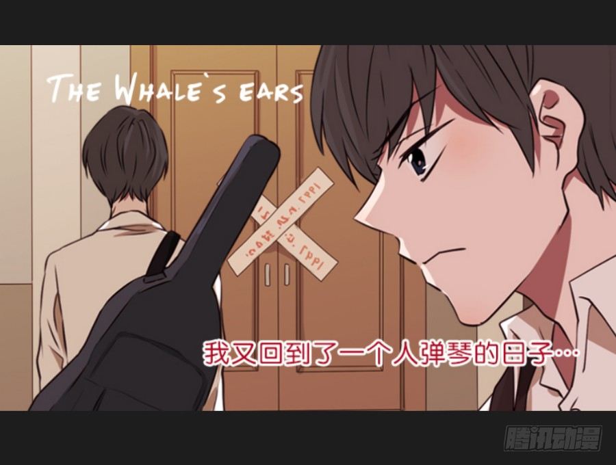 你这样让我如何对待你&hellip;&hellip;-第38话