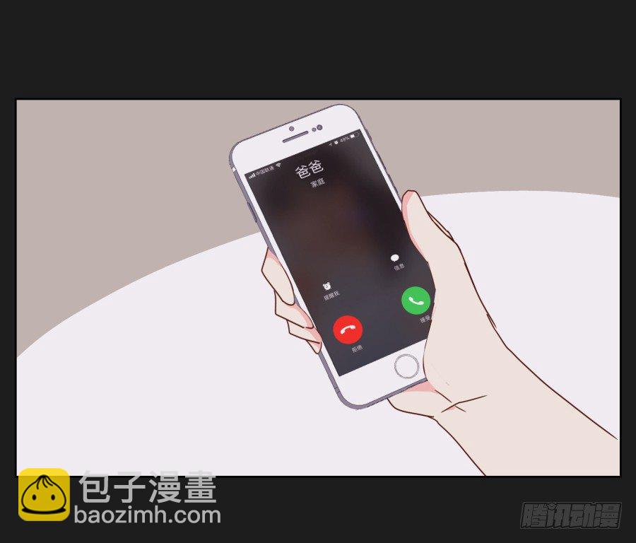 不良雙子 - 你這樣讓我如何對待你…… - 1