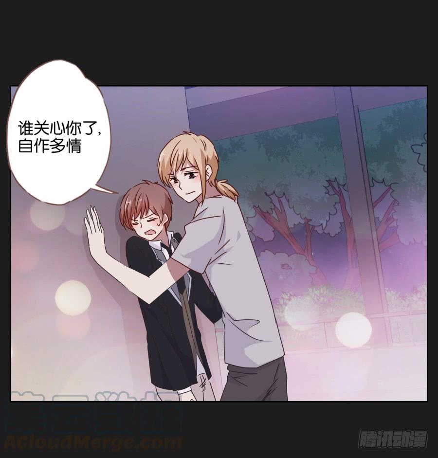 你&hellip;你怎么在这！-第40话