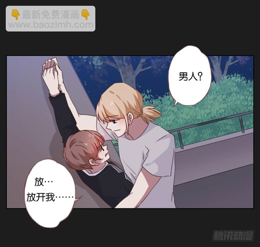 你&hellip;你怎么在这！-第40话