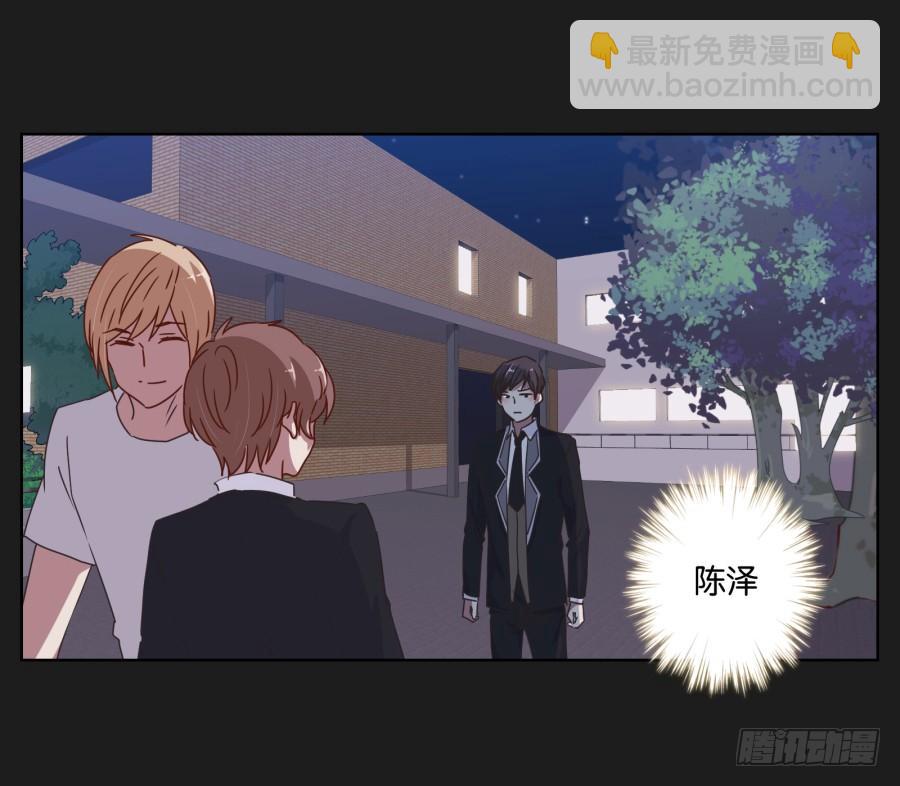 你&hellip;你怎么在这！-第40话