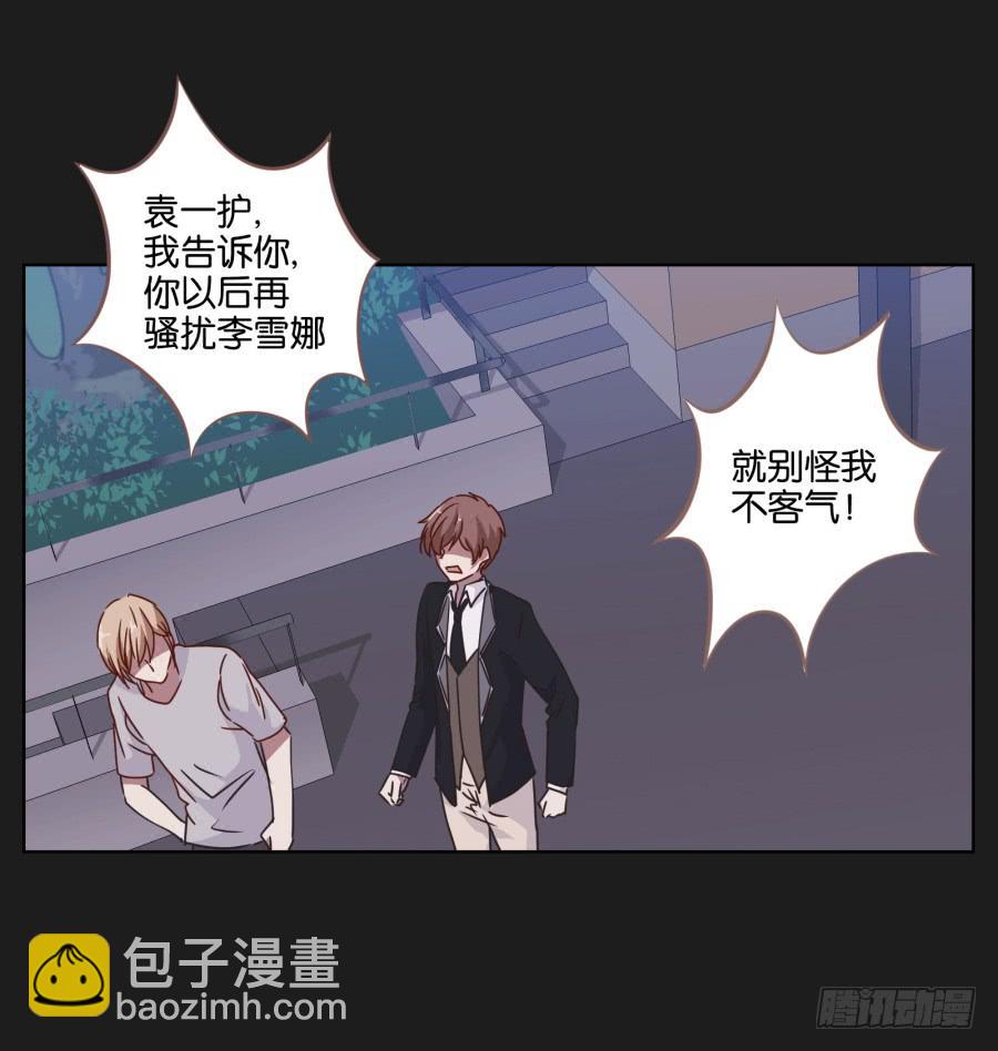 你&hellip;你怎么在这！-第40话