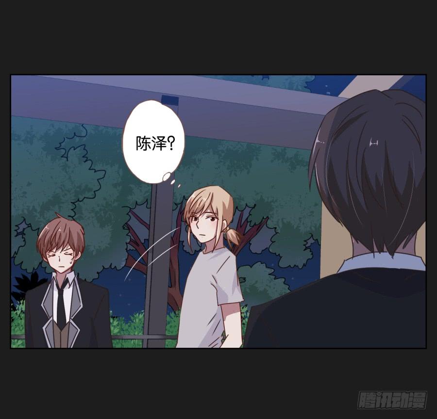 你&hellip;你怎么在这！-第40话