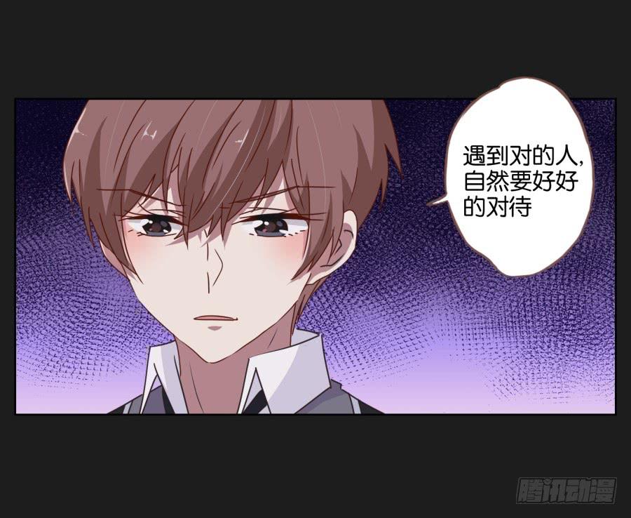 你&hellip;你怎么在这！-第40话