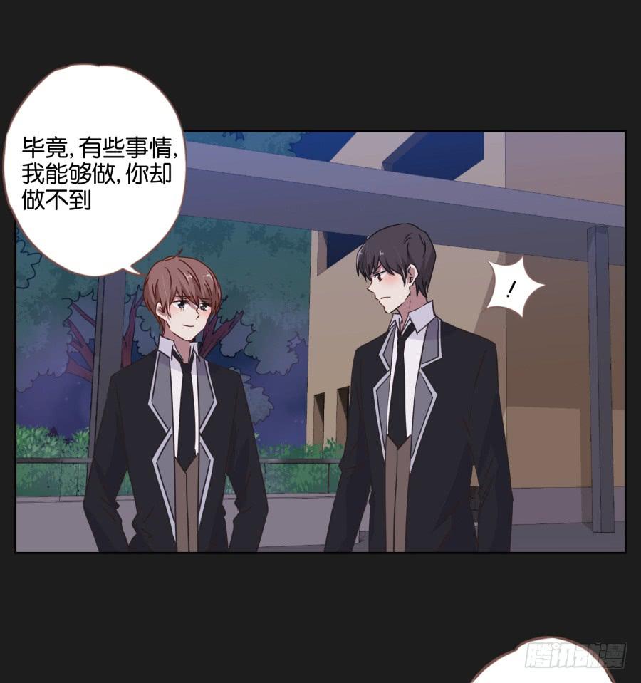 你&hellip;你怎么在这！-第40话