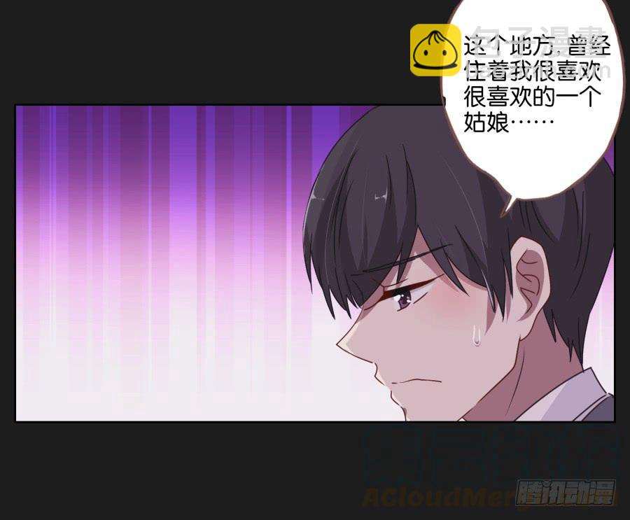 你&hellip;你怎么在这！-第40话